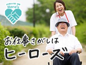 ヘルパー1級・2級(アネシス兵庫、神戸市、賞与あり、年間休日111日、転勤なし♪)