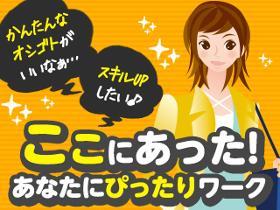 ヘルパー1級・2級(神戸市長田区♪経験不問♪資格ある方大歓迎♪日払いOK)