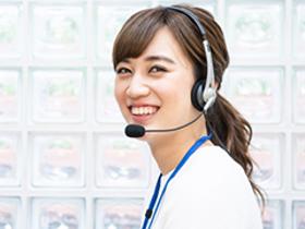 コールセンター・テレオペ(健康食品受付/週3~5日/9:00-18:00)