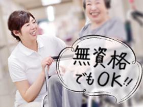 ヘルパー1級・2級(神戸市東灘区、有料老人ホーム、常勤、食事補助あり、駅から5分)