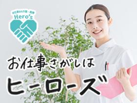 准看護師(神戸市灘区、介護老人保健施設、日勤、週2日~、通勤手当あり♪)
