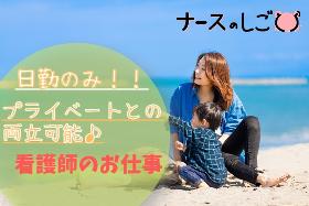 准看護師(★非公開求人★介護付有料老人ホーム｜狛江市｜週3～｜日勤)