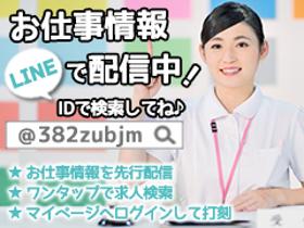 正看護師(★非公開求人★介護付有料老人ホーム|大田区|週4~|日勤)