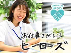 正看護師(★非公開求人★有料老人ホーム|大和市|派遣|週5|日勤)