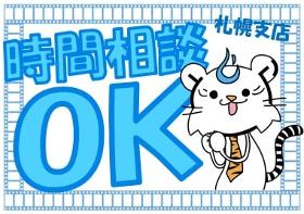 清掃スタッフ(オフィス内清掃、平日週3~5日、7~11時)