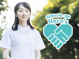 正看護師(土日休みOK、クリニック/保育園 日勤のみ 週3~5OK)