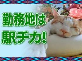 コールセンター・テレオペ(ワクチン接種の予約受付/週4日/シフト相談OK/未経験OK)