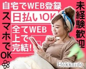 食品製造スタッフ(22時45分~7時45分 男性活躍中 ご飯類の製造、機械操作)
