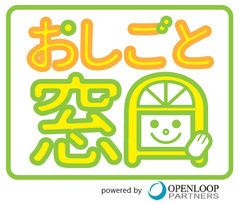 営業(私たちと一緒に働きませんか 人材派遣会社の営業です)