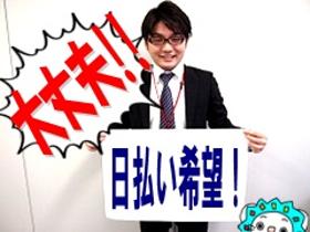 フォークリフト・玉掛け(フォークリフト)