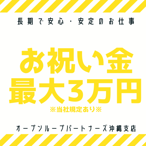 コールセンター・テレオペ(大手通販サイトの問合せ業務/未経験者可*6時~18時シフト制)