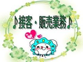 販売スタッフ(自転車販売/整備/土日含む週5日/日払い/経験者)