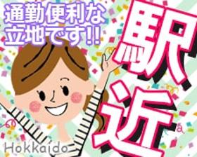 コールセンター・テレオペ(紹介予定◆マンション入居者向け商品受付◆平日週5日、朝~8h)