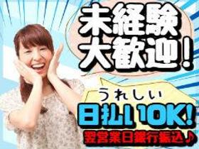 飲食・フード(フードコートスタッフ/土日含む週2~、5時間以上、高時給)