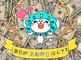 レストラン(フードコートスタッフ/土日含む週2~、5時間以上、高時給)