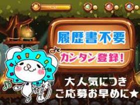接客サービス(レンタカー会社での事務・洗車/週3日~、高時給、6時間以上)