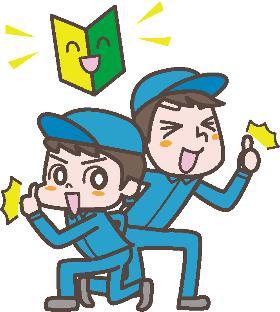 軽作業(レンタカーの洗車(接客なし)/週3日~、6時間~、日払いOK)