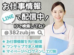 准看護師(大阪市住吉区、訪問看護、日曜休み、完全日勤、週休2日制♪)