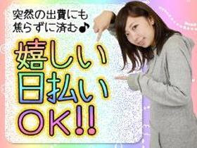 接客サービス(スマホ等のアドバイザー/週5日フルタイム/日払/6ヶ月以上)