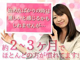 調理師(帯広市♪介護施設の調理♪1日50~100食♪シニア歓迎)