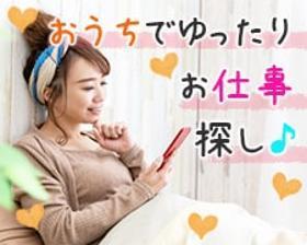 調理師(社員食堂♪豚丼などなど、4~13時、9~18時半、資格不問)