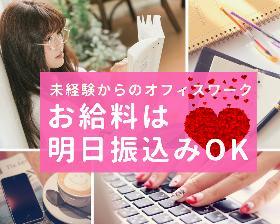 正看護師(電話での相談窓口、9-13のみの日勤、シフト制、週5~)