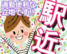 コールセンター・テレオペ(携帯電話の機種変更案内、申込受付◆週4~、8時50分~20時)