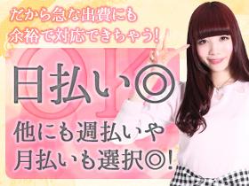 コールセンター・テレオペ(土日含む週4~5/4シフト制/8月末まで/空調機の修理受付)