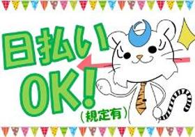 コールセンター・テレオペ(土日含む週4日/4シフト制/8月末まで/空調機の修理受付)