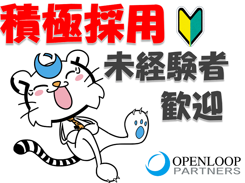 携帯販売(時給1600 長期フルタイム シフト制 日払いOK 来社不要)