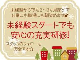 携帯販売(フルタイム/高時給1400円/接客・販売/長期/平日休み)