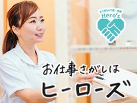 正看護師(札幌市中央区、住宅型有料老人ホーム、週3~5日、入浴介助あり)