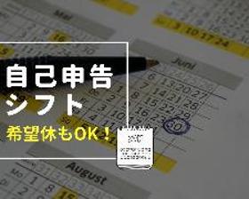 正看護師(ブランクOK 週5 6ヶ月以上 電話予約 4/12開始)