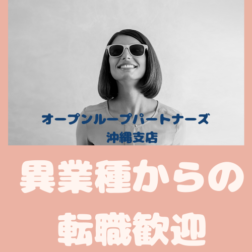 コールセンター管理・運営(長期/週5日シフト制/無料P有/ホテル内の電話交換【責任者】)