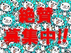 携帯販売(長期/週休2日/シフト制/未経験OK)