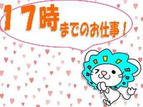 一般事務(伝票入力/備品の発注/平日のみ/ショートタイムあり/週3日~)