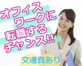 コールセンター・テレオペ(dカードやiDに関する各種問合せ対応◆週5、8hシフト制)