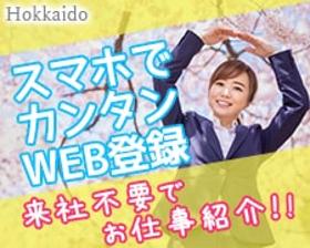 コールセンター・テレオペ(お子様を見送ってから出勤OK 9時~14時 症状相談受付)