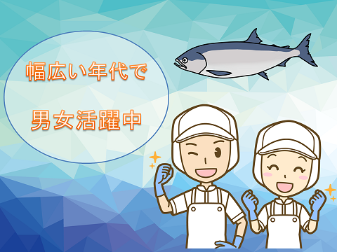 食品製造スタッフ(食品工場内軽作業/未経験歓迎 日勤 年齢不問 全額日払い可)