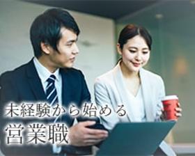 企画営業(正◆ホットペッパーグルメの広告企画営業)