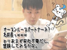 軽作業(9時~17時半 週5日 建材用パイプ製造)