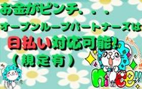 製造業(金属加工 4勤2休 実働10時間 2交替 日払い可)