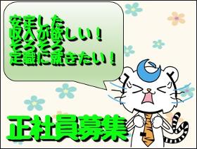 軽作業(週5日 8時半~17時半 日休み 性別、学歴不問)