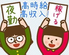 製造業(金属加工 4勤2休 実働10時間 2交替 日払い可)