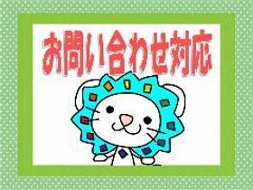 オフィス事務(コロナワクチン予約受付センター/18時定時/ミドルさん歓迎)
