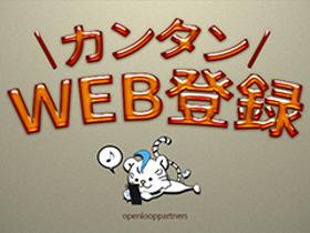 食品製造スタッフ(時給1134円 8時~17時 平日のみ 食肉のカット、加工)