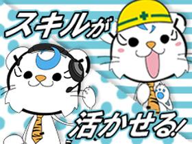 検査・品質チェック(検査・梱包業務)