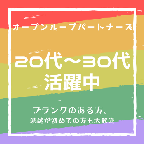 コールセンター・テレオペ(【長期】ハード・ソフトウェアの一次受付/シフト制/浦添市)