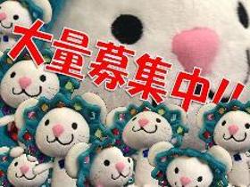 イベントスタッフ(【ワクチン予防接種会場】土日のみ 5/29~8/1まで短期)