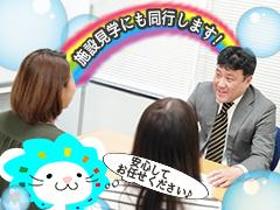 携帯販売(月25万円以上も! 日・週払いOK 来社不要web登録)
